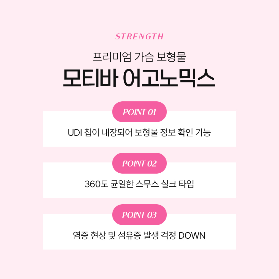 모티바가슴성형비용, 자연스러운 결과는? 관련 이미지 6