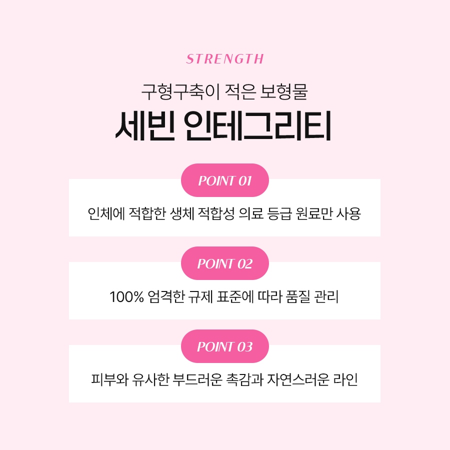 세빈가슴성형수술 체형과 조화를 이루는 볼륨 디자인 관련 이미지 6