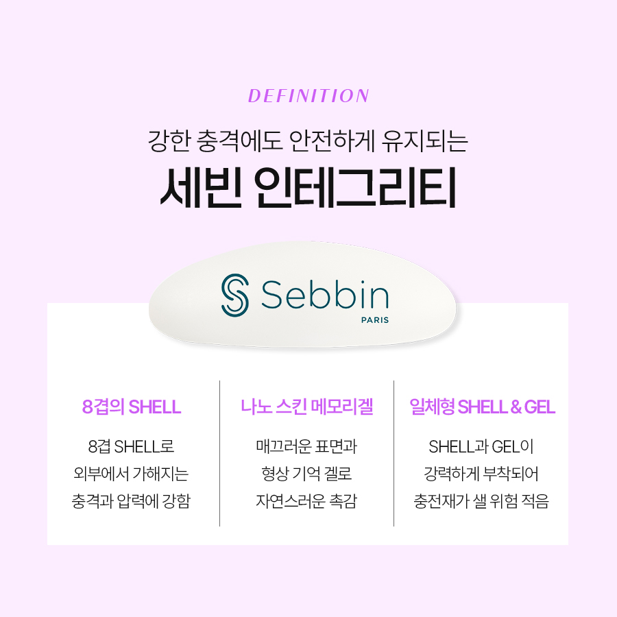가슴성형보형물추천 어떤 게 나에게 맞을까? 관련 이미지 5
