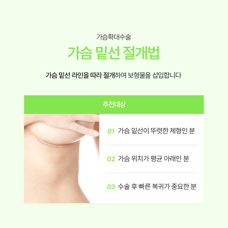 Flat-Chest Breast Augmentation Results: Achieving Volume That Suits Me image 4