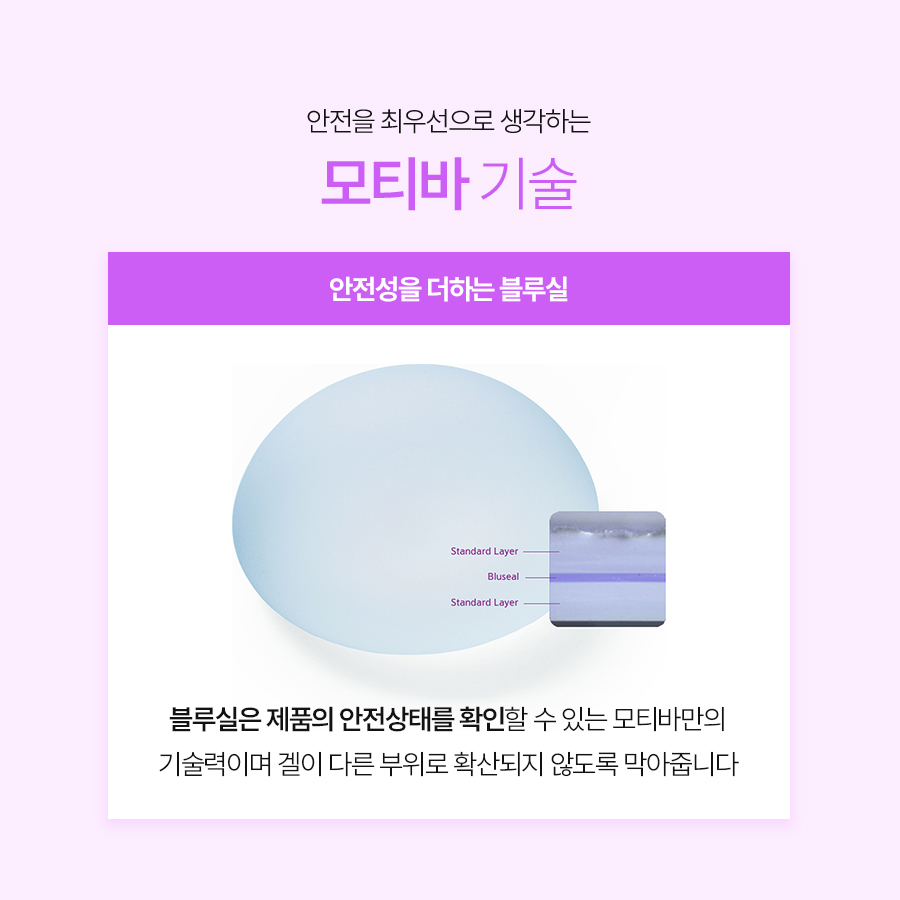 가슴확대수술 보형물, 나에게 맞는 선택 기준 관련 이미지 4
