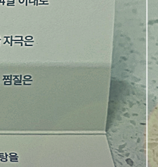 하이브리드가슴성형, 나에게 맞는 사이즈로 자연스럽게 관련 이미지 24