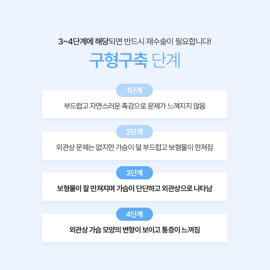 가슴성형겨절후기 재수술 겨드랑이 절개 선택 기준 관련 이미지 4