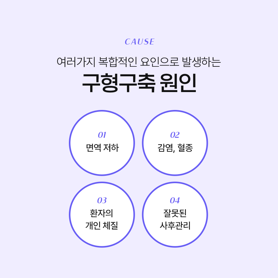 가슴수술절개부위 선택이 중요한 재수술 관련 이미지 5