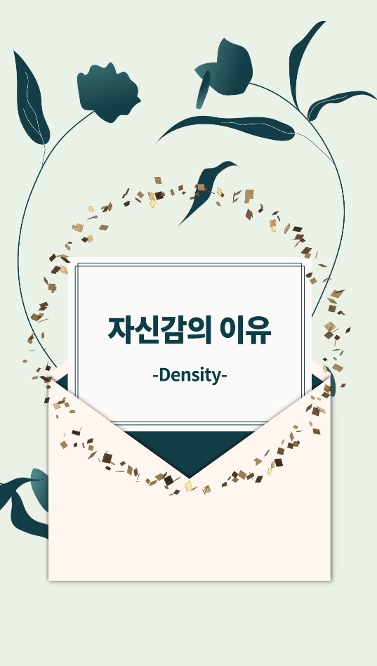 얼굴 리프팅시술 통증이 걱정이라면 덴서티로 관련 이미지 1