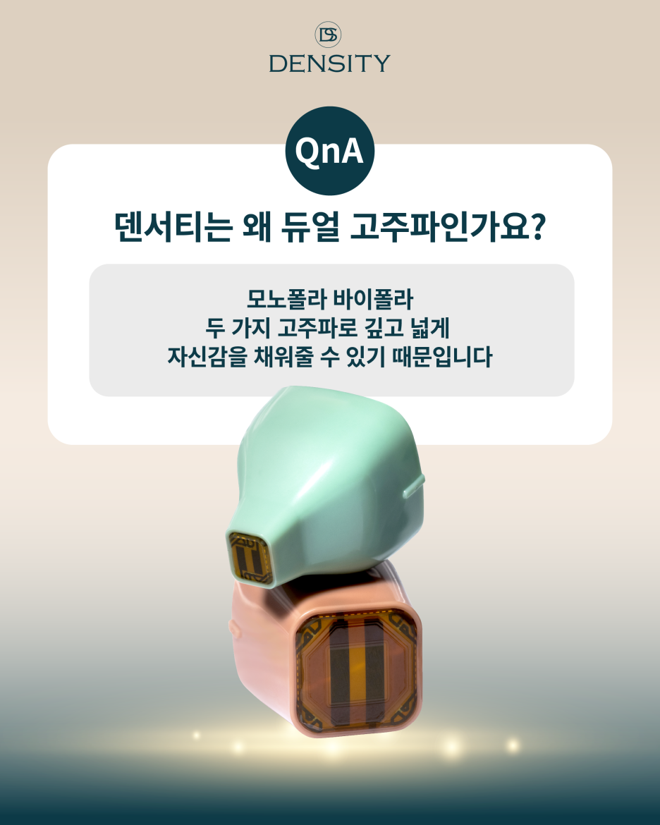 처진 얼굴 리프팅 덴서티, 날렵한 얼굴라인으로 관련 이미지 2