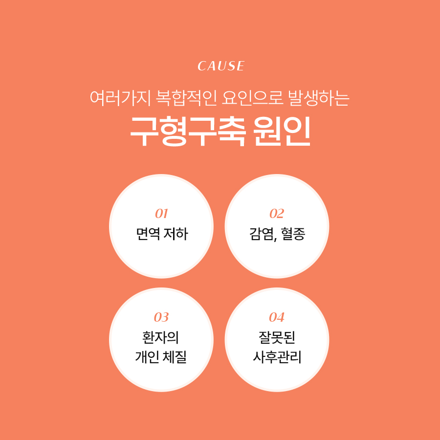 겨드랑이절개 방식 재수술, 자연스럽게 다시 시작하는 방법 관련 이미지 4
