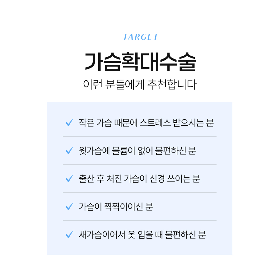 Criteria for Choosing a Breast Augmentation Surgery Based on Body Type image 6