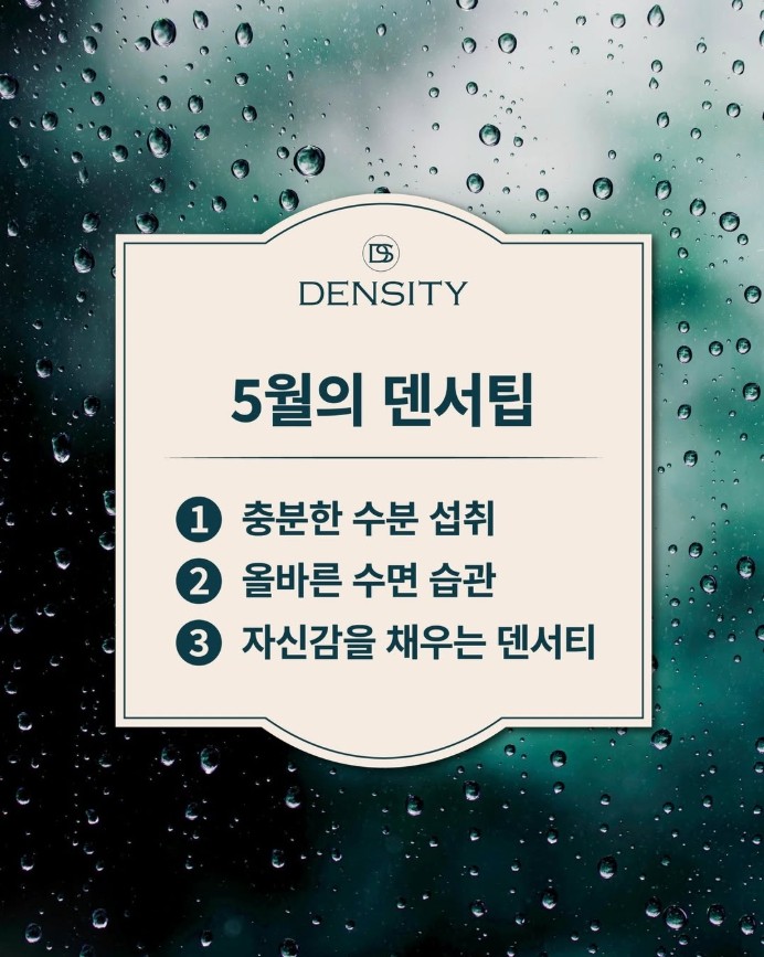 얼굴 리프팅시술 통증이 걱정이라면 덴서티로 관련 이미지 4