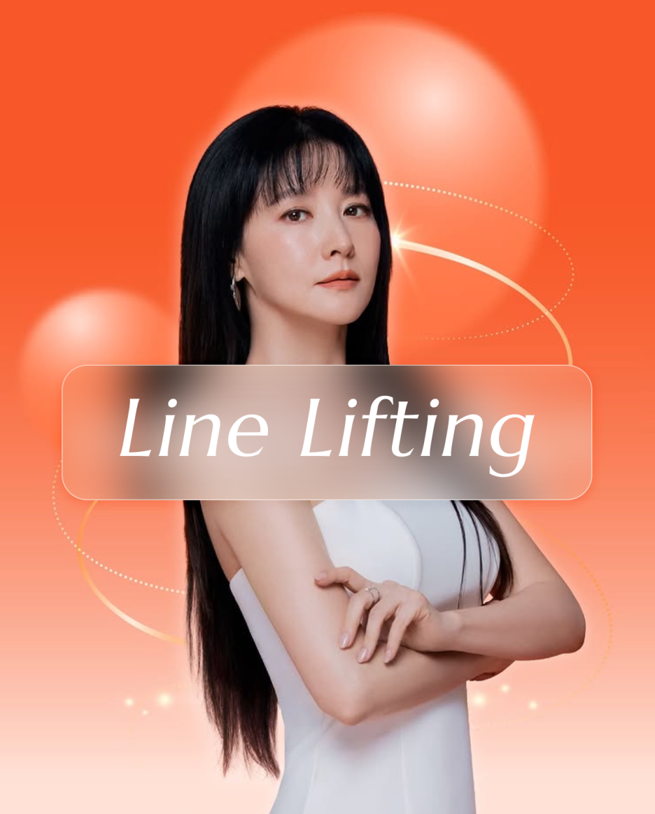 웨딩 리프팅 시술 리니어지 라인 리프팅으로 탄력 가득한 피부 관련 이미지 3
