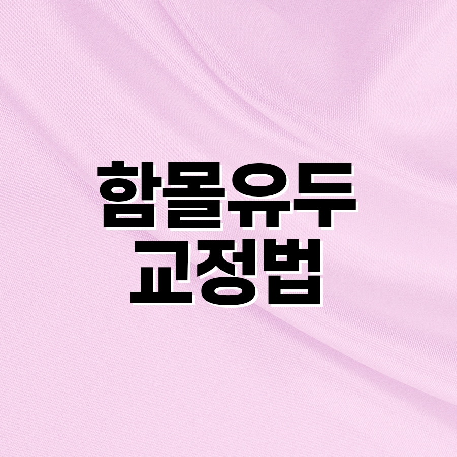 함몰유두 교정법 어떤 원리로 진행될까 관련 이미지 2