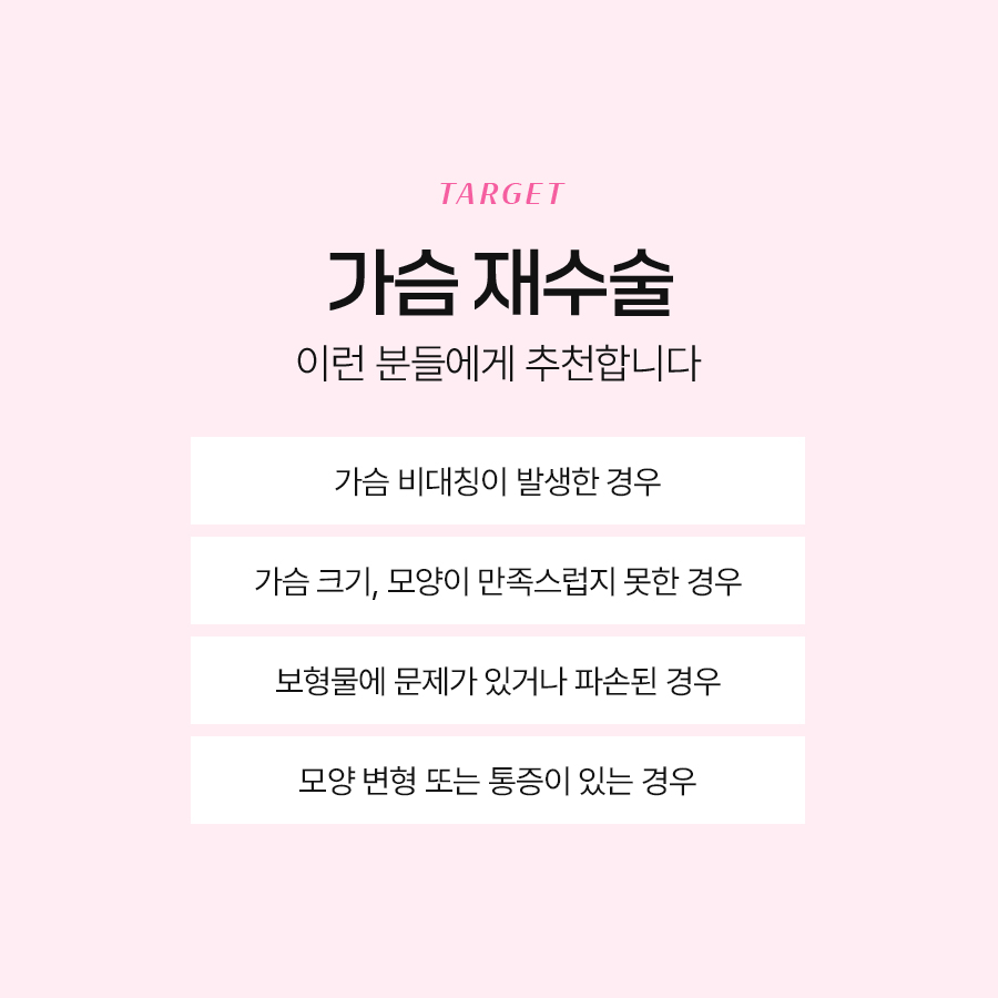 겨드랑이절개재수술 전에 꼭 알아야 할 것들 관련 이미지 6