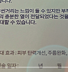 하이브리드가슴성형, 나에게 맞는 사이즈로 자연스럽게 관련 이미지 26