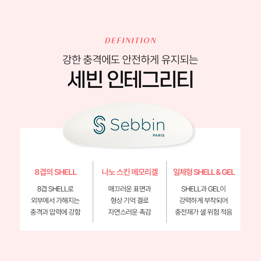 가슴보형물종류 멘토, 세빈, 모티바 차이에 대해서 관련 이미지 5