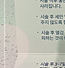 하이브리드가슴성형, 나에게 맞는 사이즈로 자연스럽게 관련 이미지 22