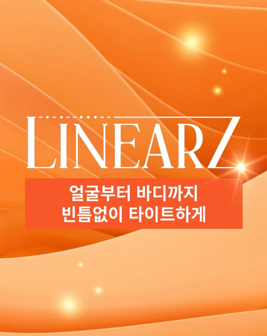 바디컨투어링 시술 완벽한 몸매를 위한 리니어지 라인 리프팅! 관련 이미지 4