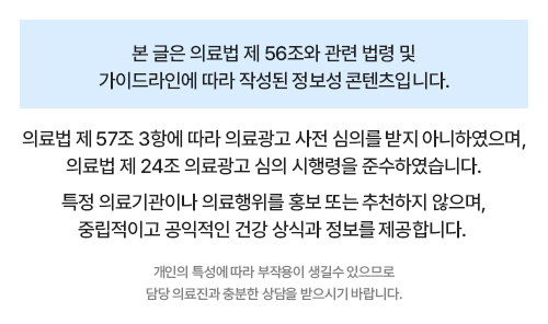 삼중평면법 나에게 맞는 가슴성형 방식일까? 관련 이미지 1