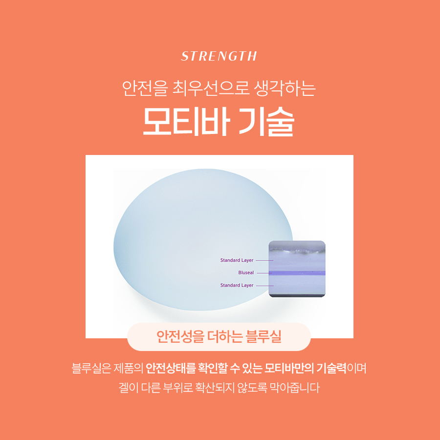 If you’re wondering which implant is best for Motiva breast augmentation image 5