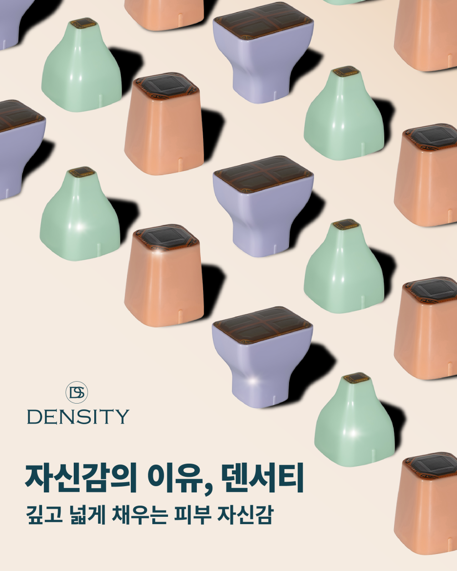 리프팅 비용 효과 회복기간을 고려한다면, 덴서티 관련 이미지 4