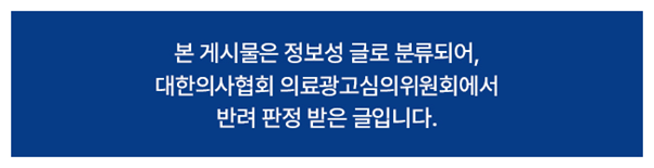 가슴성형절개부위, 재수술 시 선택 기준과 확인 포인트? 관련 이미지 8