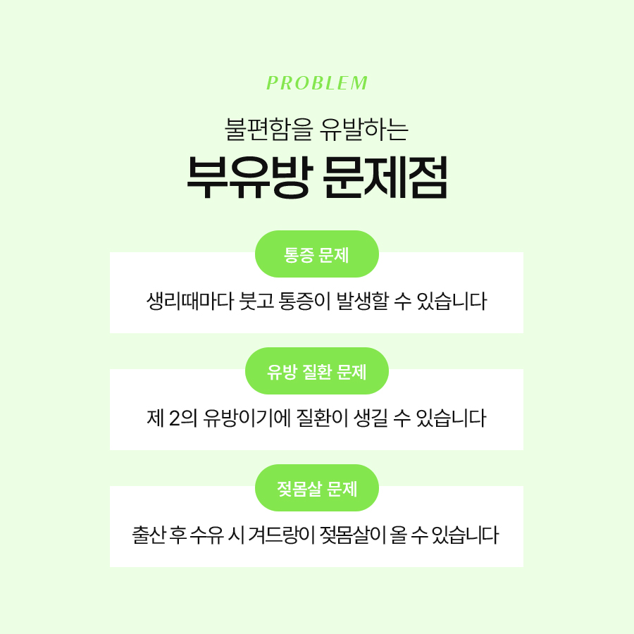 Accessory Breast Fat Removal: A Look at Accessory Breast Correction Considering Upper-Body Proportions image 3