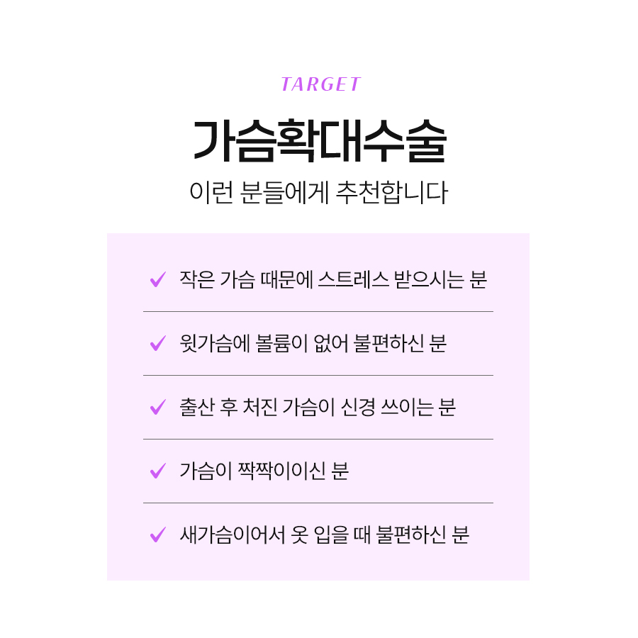 삼중평면법 나에게 맞는 가슴성형 방식일까? 관련 이미지 6