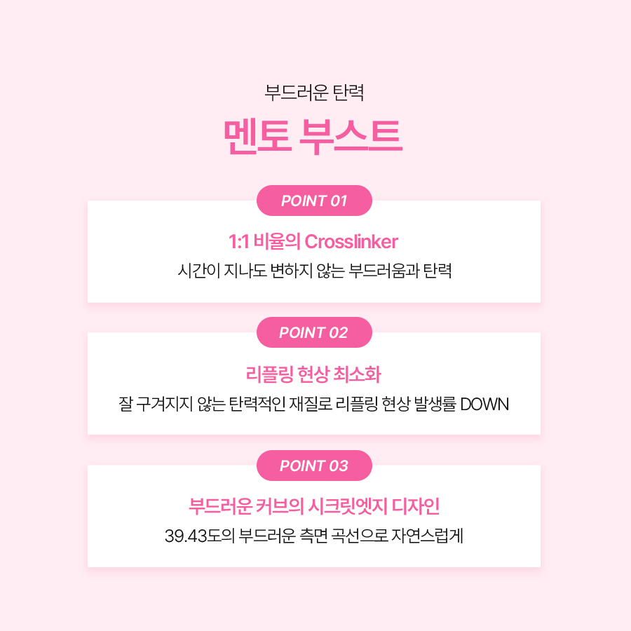 가슴확대수술 보형물, 나에게 맞는 선택 기준 관련 이미지 6