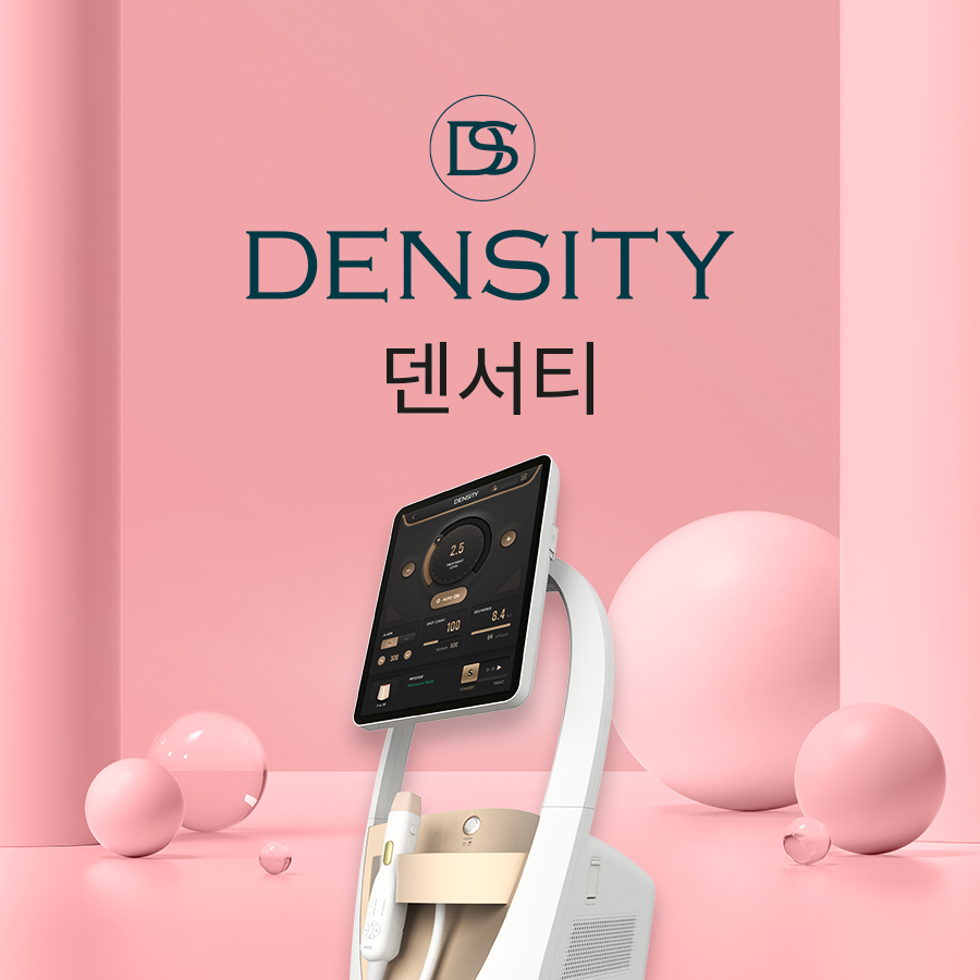 피부리프팅 가격 부담된다면, 덴서티리프팅으로 관련 이미지 1