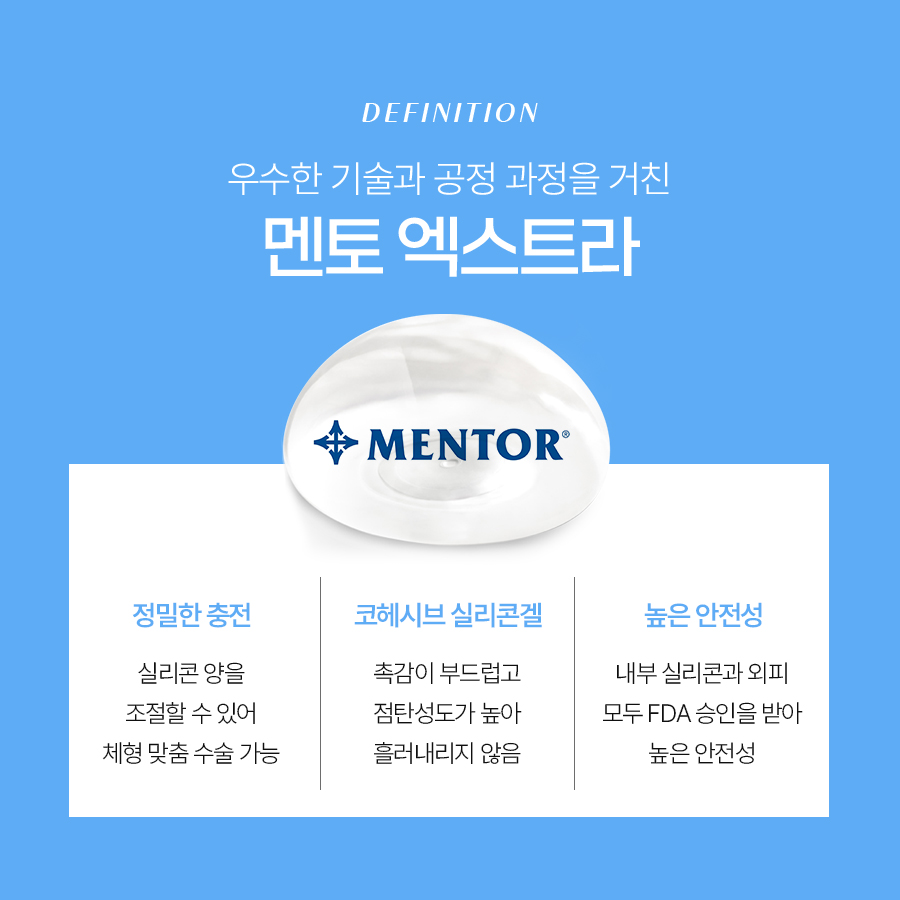 보형물촉감비교 어떤 제품이 더 자연스러울까? 관련 이미지 5