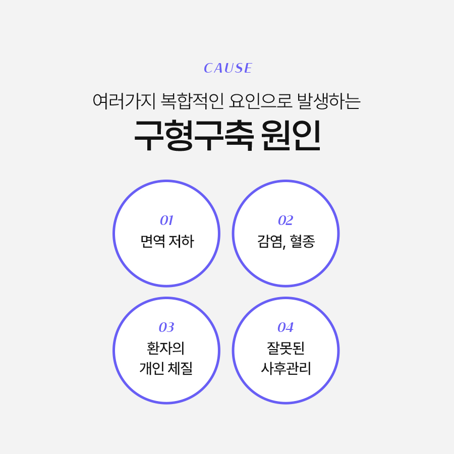 가슴재수술 구형구축 원인 파악을 확실하게 관련 이미지 4