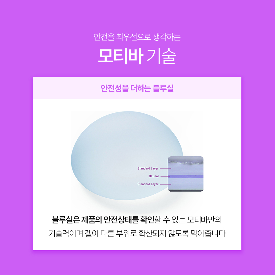 가슴수술모티바효과, 누웠을 때도 자연스러운 가슴 모양일까? 관련 이미지 5
