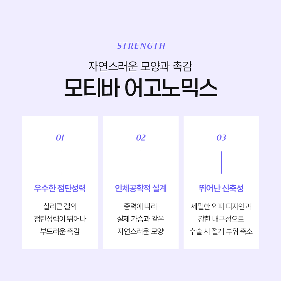 보형물가슴성형 내 체형에 맞는 보형물은 뭘까? 관련 이미지 4