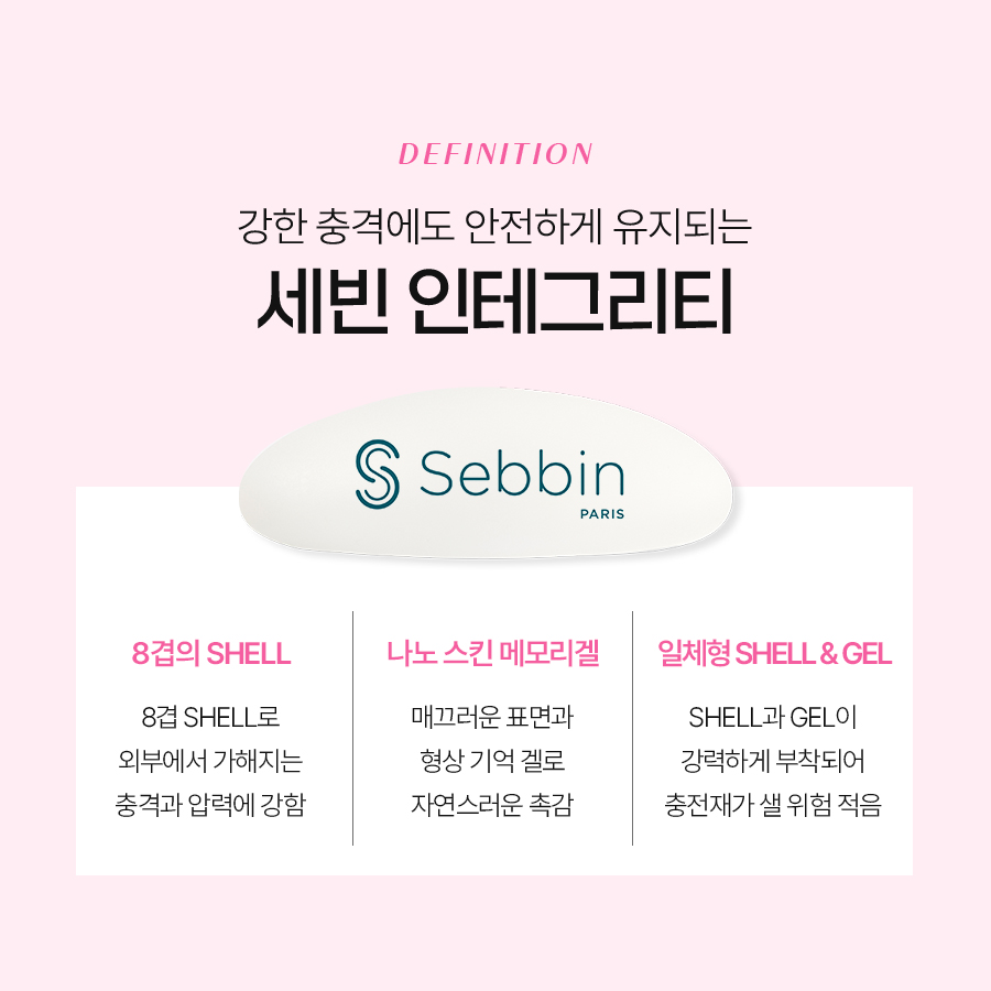 가슴보형물비교 모티바, 멘토, 세빈 특징과 차이점 총정리 관련 이미지 5
