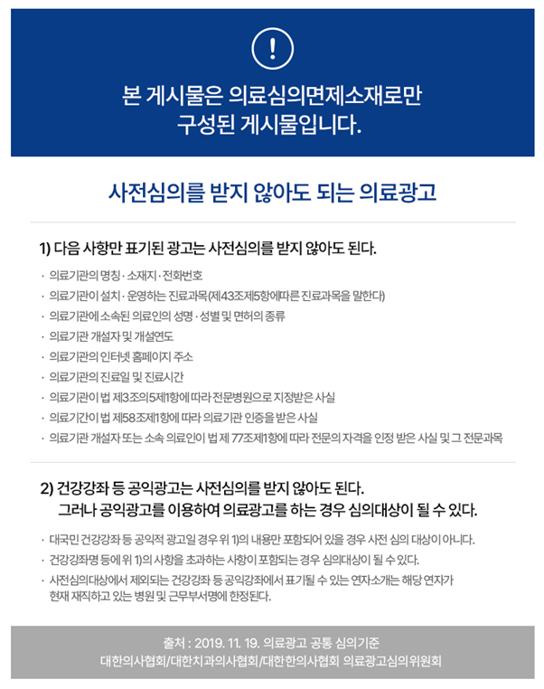 가슴성형절개부위, 재수술 시 선택 기준과 확인 포인트? 관련 이미지 7