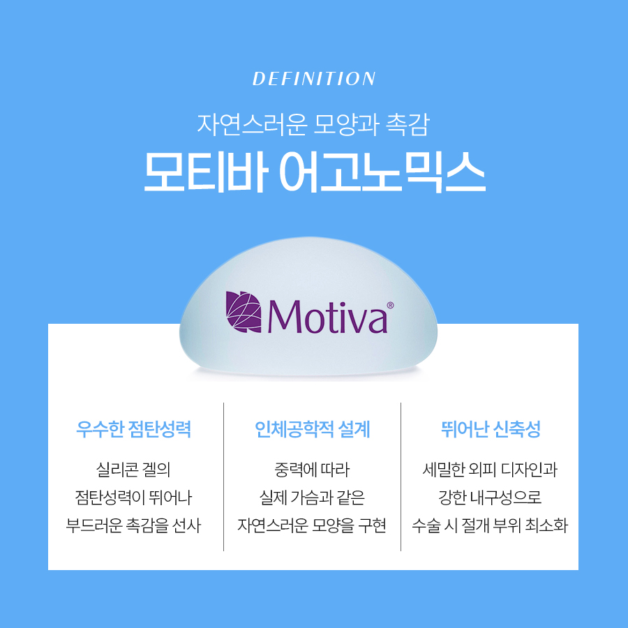보형물촉감비교 어떤 제품이 더 자연스러울까? 관련 이미지 4