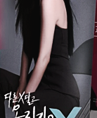 멘토 보형물 촉감, 부드러움과 탄력을 함께 고려한 멘토 부스트 관련 이미지 23