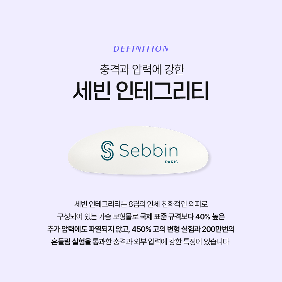 세빈가슴성형 어떤 사람에게 잘 맞을까? 관련 이미지 3