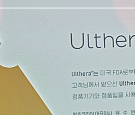 하이브리드가슴성형, 나에게 맞는 사이즈로 자연스럽게 관련 이미지 11