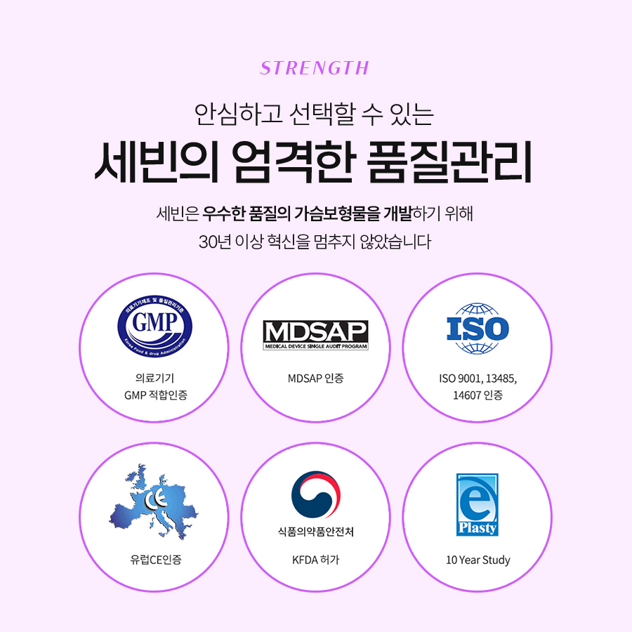 세빈보형물후기 자연스러움과 안정성을 모두 잡은 이유는? 관련 이미지 5