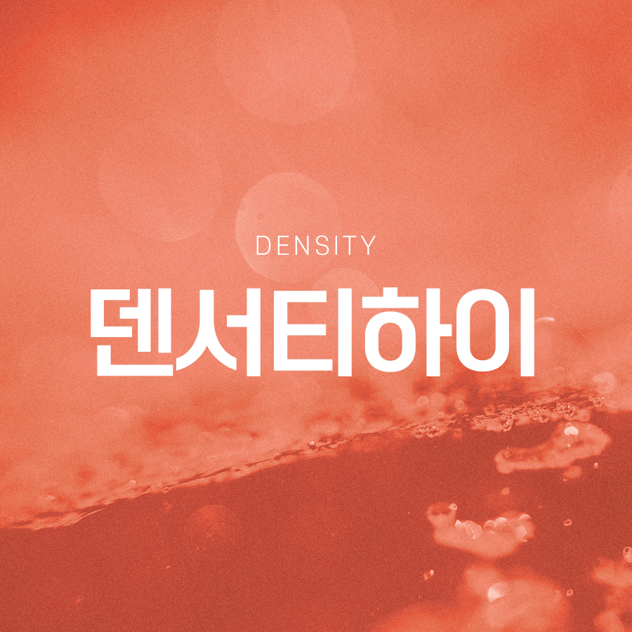 If You Want to Experience the Lifting Effect of Density High image 2