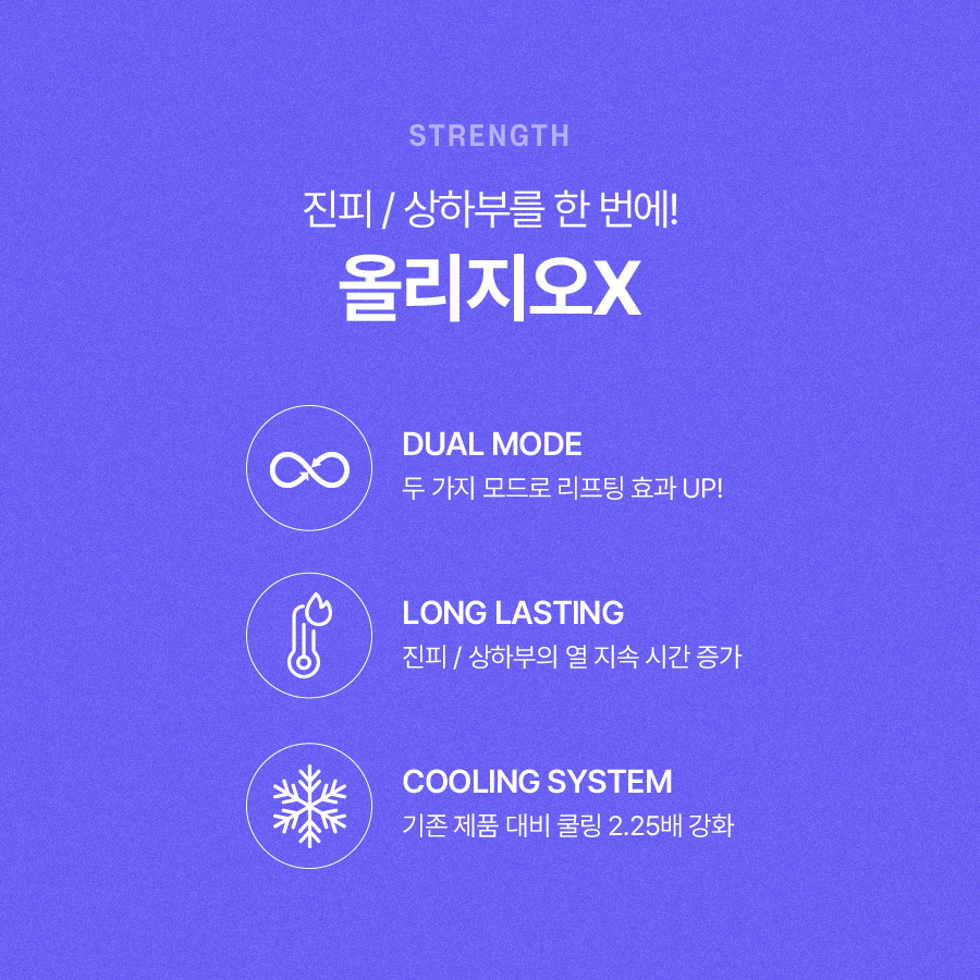 올리지오x 피부 결과 주름 개선 효과를 보고 싶으신가요? 관련 이미지 5