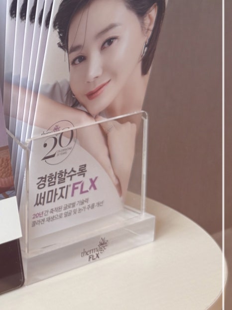 써마지FLX 리프팅 효과 알아보면 관련 이미지 24