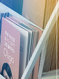 Are you curious about the various effects of Onda Lifting and who it is suitable for? image 23