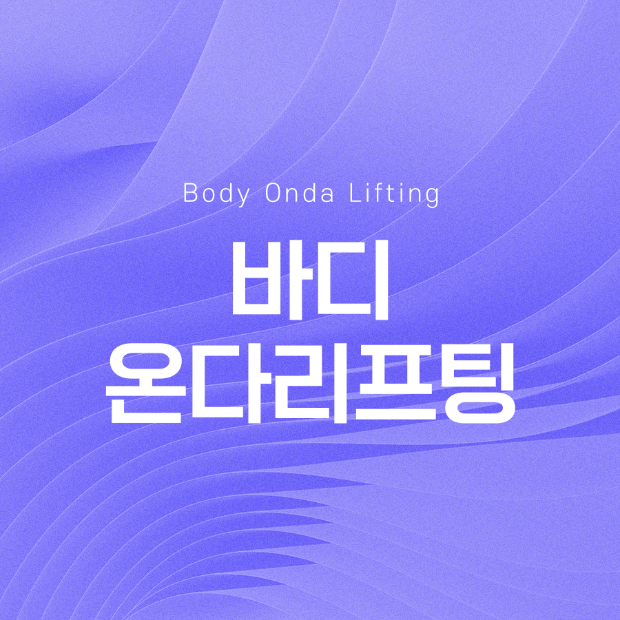 What Are the Effects of Body Onda Lifting, and Who Is It Recommended For? image 2