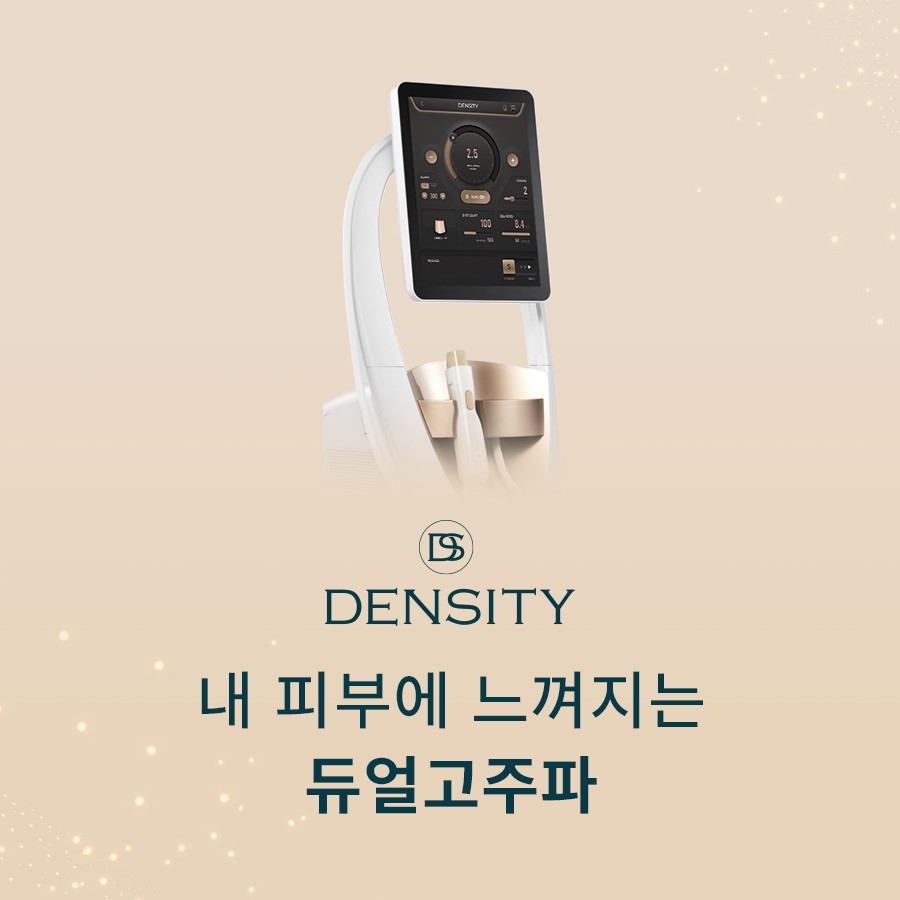 Getting Skin Lifting Treatment Results All at Once with Density image 1