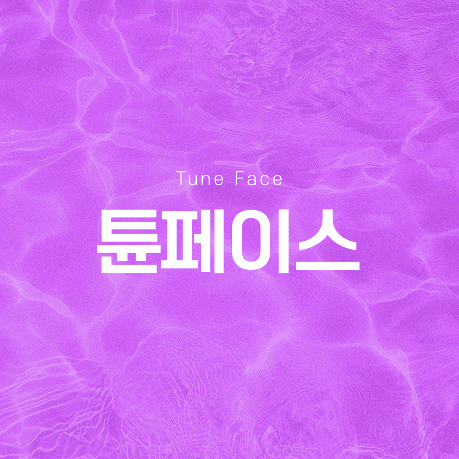 Effective Anti-Aging Care with TuneFace image 2