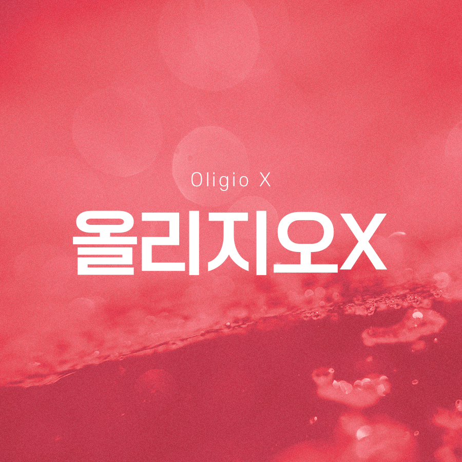 올리지오x 리프팅 효과 찾아보면 관련 이미지 2