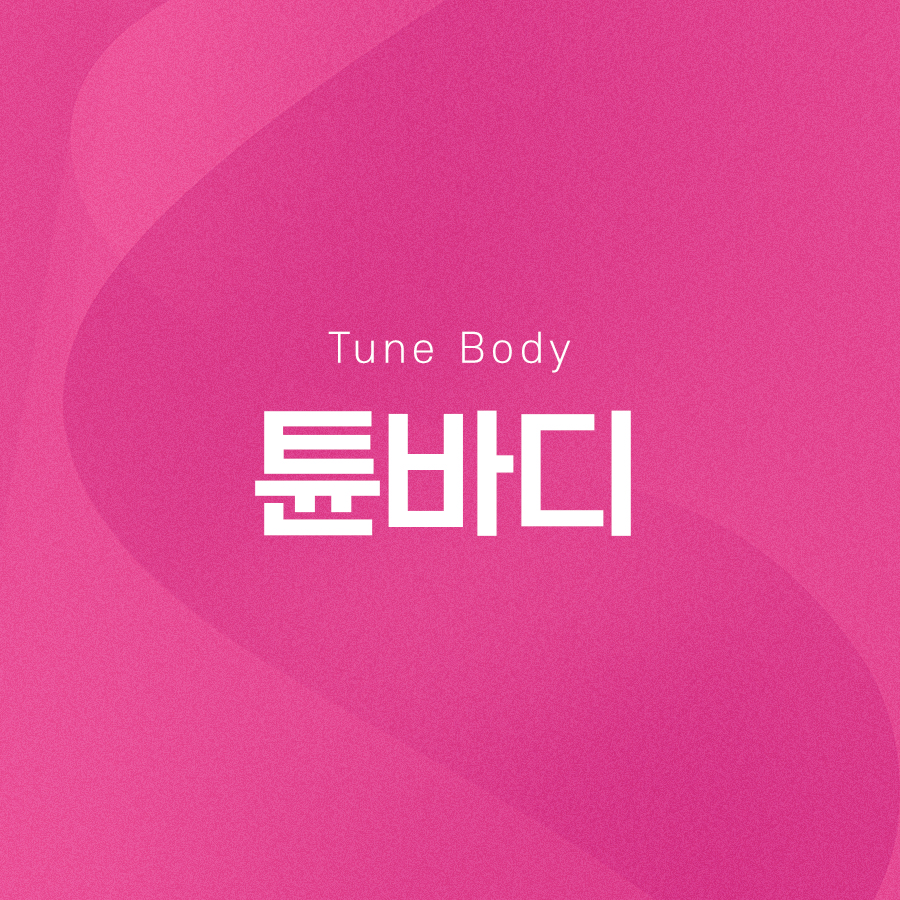 If You’re Curious About the Areas Tunebody Can Be Applied To and Its Effects image 2