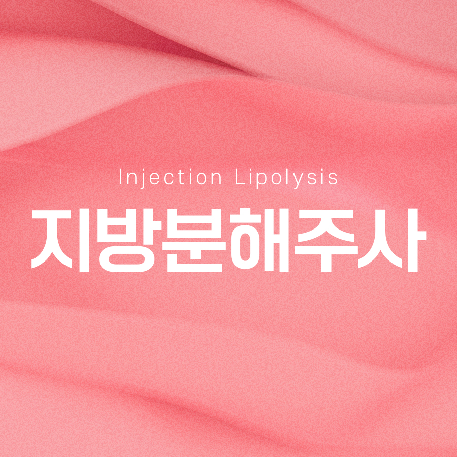 If You Want to Lose Weight Effectively with Fat-Dissolving Injections image 2