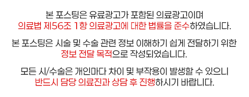 온다리프팅 시술 효과와 적합 대상이 궁금하다면 관련 이미지 1